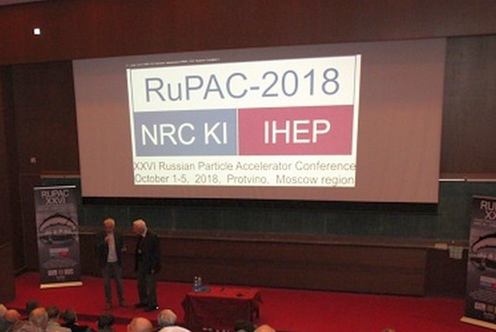 Непрерывный ускоритель Учёный из ЗАТО получил премию RuPAC
