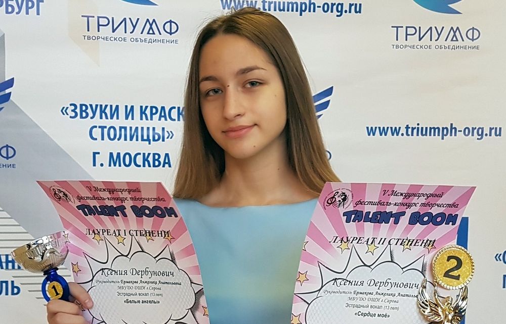 Соло на эстраде Московское жюри поставило саровчанке высшие баллы