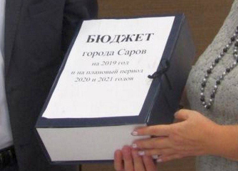 Бюджет запроектирован В 2019 город потратит три с половиной миллиарда рублей