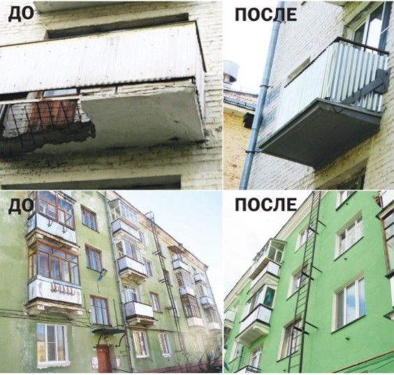 Шуршали шифером Центр ЖКХ отчитался о ремонте трёхсот крыш и сотни козырьков