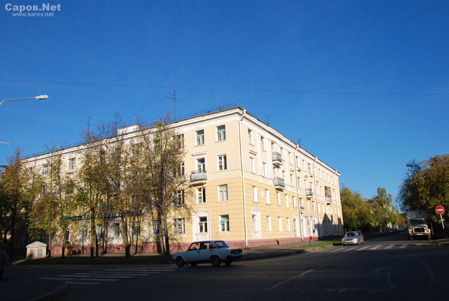 Саров, проспект Ленина, дом 15