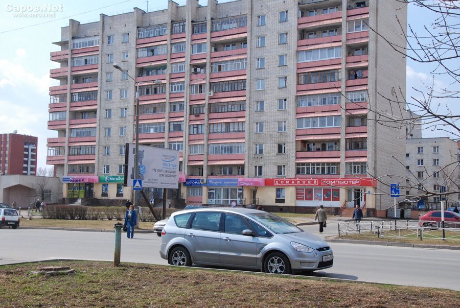 �����, ����� ����������, ��� 6