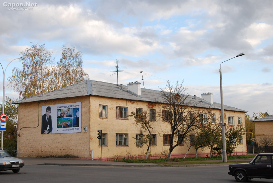 �����, ����� �������, ��� 45