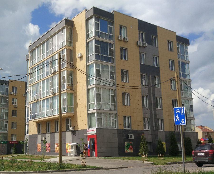 Магазин Товары Для Дома В Сарове